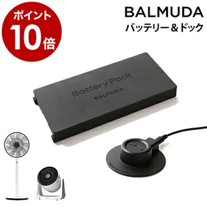 楽天市場】ザ グリーンファン グリーンファン ジャパン C2 バッテリー  