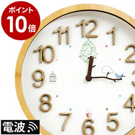 掛け時計 電波時計 壁掛け時計 おしゃれ 壁時計 壁掛け 時計 電波 電波掛け時計 かけ時計 シンプル デザイン かわいい アンティーク 新築祝い 結婚祝い 秒針 ウォールクロック【ポイント10倍 送料無料】［ Trad トラド ］