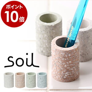 歯ブラシスタンド おしゃれの人気商品 通販 価格比較 価格 Com