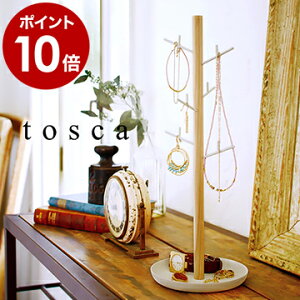 ネックレス スタンド 可愛いの人気商品 通販 価格比較 価格 Com ネックレス スタンド 可愛いの人気商品 通販 価格比較 価格 Com