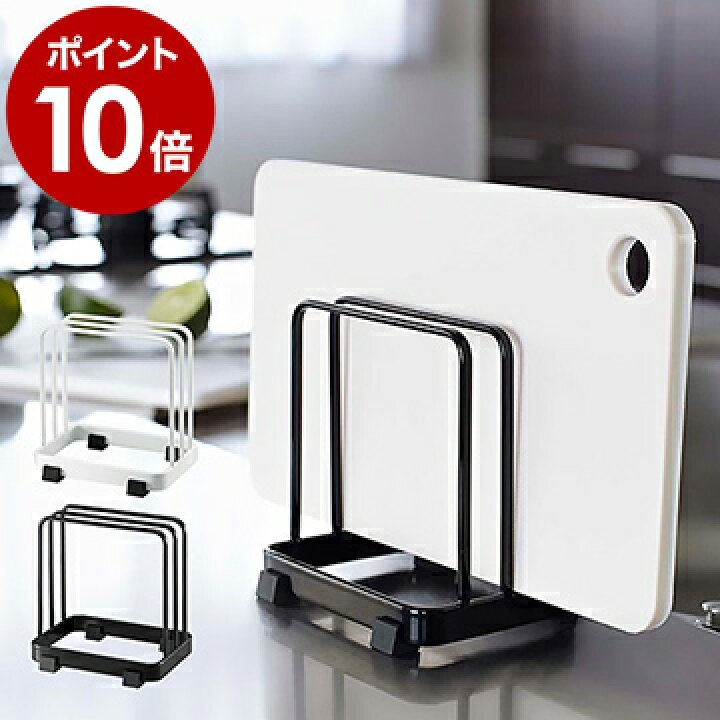 楽天市場 カッティングボードスタンド タワー 山崎実業 Towerまな板ホルダー カッティングボード まな板スタンド まな板立て 収納 キッチン収納 まな板 スタンド ホルダー まな板置き キッチン収納 台所収納 キッチン雑貨 おしゃれ 7135 7136 ポイント10倍 楽天市場 カッティングボードスタンド タワー 山崎実業 Towerまな板ホルダー カッティングボード まな板スタンド まな板立て 収納 キッチン収納 まな板 スタンド ホルダー まな板置き キッチン収納 台所収納 キッチン雑貨 おしゃれ 7135 7136 ポイント10倍
