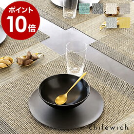 ラティス ランチョンマット おしゃれ チルウィッチ ( chilewich ) テーブルマット キッチンマット テーブルウェア お正月 パーティー ホテル仕様 高級 長持ち ブランド【ポイント10倍 送料無料】［ chilewich LATTICE レクタングル ］