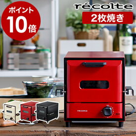 楽天市場 トースター 縦型の通販