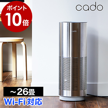 楽天市場】cado 空気清浄機 花粉類 ウィルス Wi-Fi対応 AP-C320i 限定