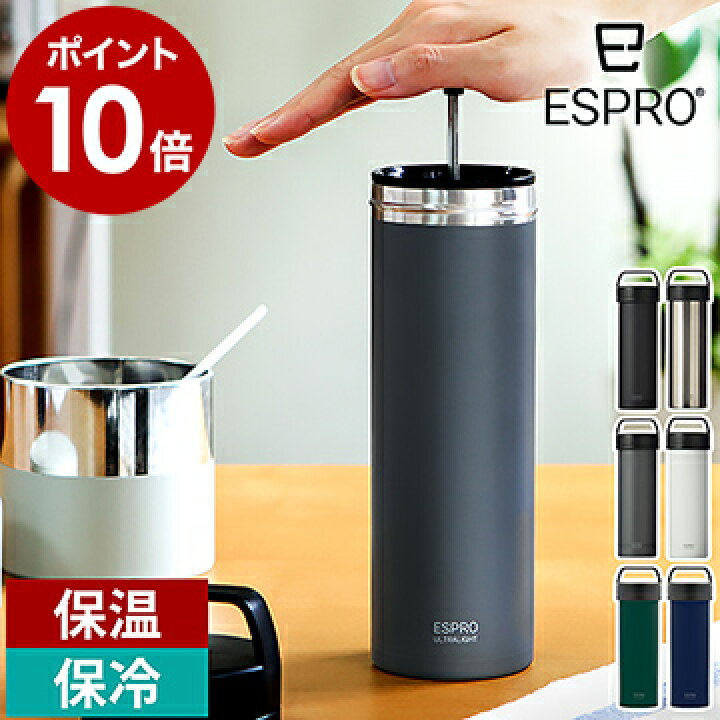 楽天市場 水筒 コーヒーメーカー 特典付き ステンレスボトル フレンチプレス 真空断熱 Espro コーヒーボトル タンブラー マイボトル マグボトル アウトドア コーヒー 二層構造 ドリッパー 直飲み 軽量 ポイント10倍 送料無料 エスプロ ウルトラライト コーヒー