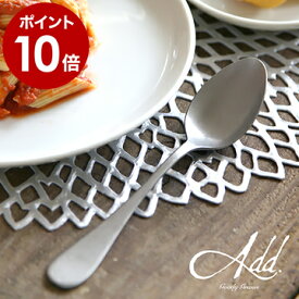 楽天市場 コンクリート テイスト 食器 洋風 スプーン 箸 カトラリー 食器 カトラリー グラス キッチン用品 食器 調理器具の通販