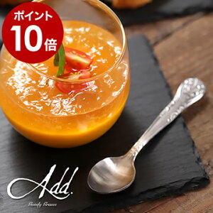 Jg[ V[bg j XeX {  AeB[N Vo[ m R[q[Xv[ ObfBOy|Cg10{zm Goody Grams Add CHARLOTTE COFFEE SPOON n