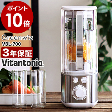総合福袋  VBL-700 スムージー　ブレンダー 新品未開封品　ビタントニオ 調理機器