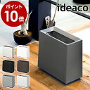 ゴミ箱 おしゃれ ごみ箱 ダストボックス 分別 スリム 北欧 チューブラー ブリック イデアコ ごみばこ 2分別 リビング キッチン バスルーム シンプル 縦型 四角 角 分別ゴミ箱 ゴミ袋 袋 隠す 見えない 15cm 幅 書斎 かっこいい インテリア［ ideaco TUBELOR BRICK ］