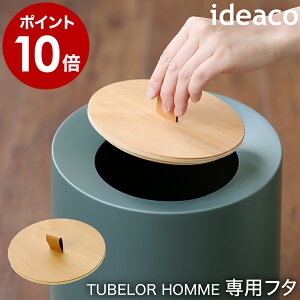 CfAR `[u[ t^ ӂ I Lt^ L S~  k ی^ t^t _Xg{bNX Lb` Eߏ S~ B Ȃy|Cg10{ zm ideaco TUBELOR HOMM