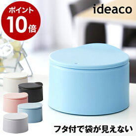 楽天市場 ゴミ箱 おしゃれ キッチン用品 食器 調理器具 の通販
