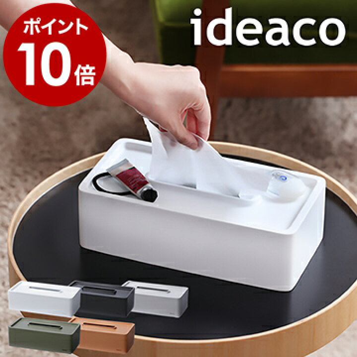 楽天市場 グラン ルーフ ティッシュケース おしゃれ 北欧 ティッシュカバー イデアコ ティッシュボックス ティッシュホルダー ティッシュペーパーホルダー ティッシュbox キッチン リビング ギフト グレー ブラック モノトーン ポイント10倍 送料無料 Ideaco