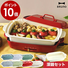 楽天市場 Bruno グランデの通販
