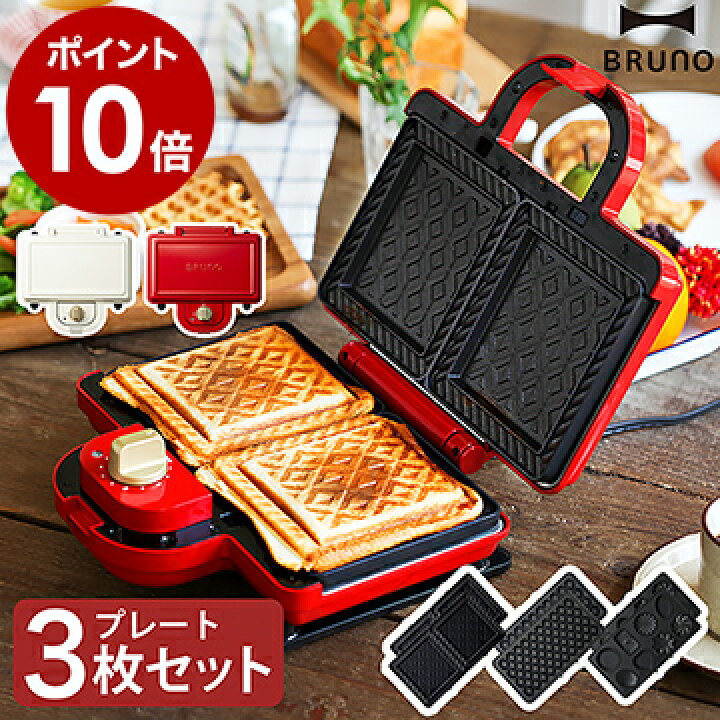 ミッキーマウス キッチン家電2点セット Mm Set A ホットサンドメーカー ワッフルメーカー ディズニー キャラクター 家電 グッズ トースター 食パン おやつ 軽食 かわいい 手軽 ギフト クリスマス プレゼント ギフトショップのパレット ディズニーワッフルメーカー
