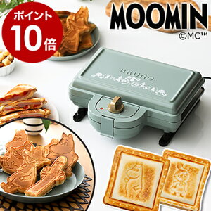 ブルーノ 2枚 ホットサンドメーカー 調理器具の人気商品 通販 価格比較 価格 Com