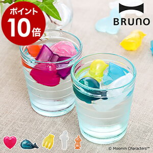 ブルーノ アイスキューブの人気商品 通販 価格比較 価格 Com ブルーノ アイスキューブの人気商品 通販 価格比較 価格 Com