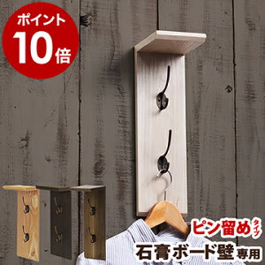石膏ボード フックの人気商品 通販 価格比較 価格 Com
