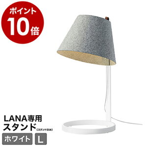 LANA Table stand ii e[uX^h jp [W  X^hCg  ԐڏƖ e[uCg fXNCg dCX^h Q k CeA zCgy|Cg10{ zm