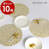 チルウィッチ メタリックレース ( chilewich ) ランチョンマット おしゃれ ゴールド パーティー 北欧 ホ…