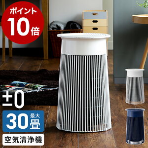 C@ ECX΍ v}C[ vX}CiX[ C C  30 PM2.5 tB^[ ԕ ΂ ^oR  EL L R É ^C}[ rO  Qm