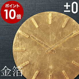 楽天市場 ゴールド 置き時計 掛け時計 インテリア 寝具 収納 の通販