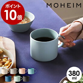 楽天市場 コーヒーカップ ブランドの通販
