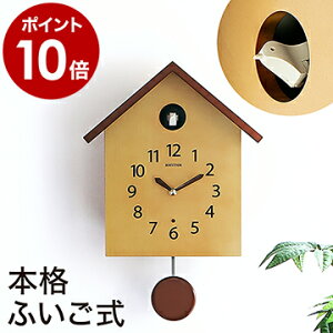 鳩時計の人気商品 通販 価格比較 価格 Com