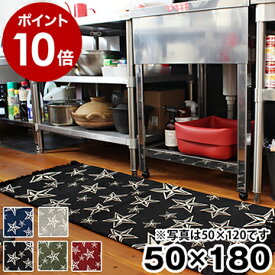 楽天市場 星柄 キッチンマット 配膳用品 キッチンファブリック キッチン用品 食器 調理器具の通販 楽天市場 星柄 キッチンマット 配膳用品 キッチンファブリック キッチン用品 食器 調理器具の通販