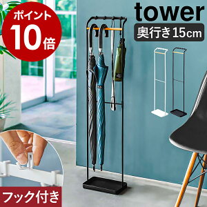 折りたたみ傘 傘立て 通販 価格比較 価格 Com