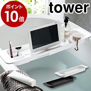 バス ラック おしゃれの人気商品 通販 価格比較 価格 Com