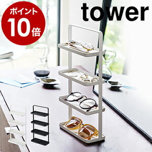 サングラス 収納 おしゃれの通販 価格比較 価格 Com