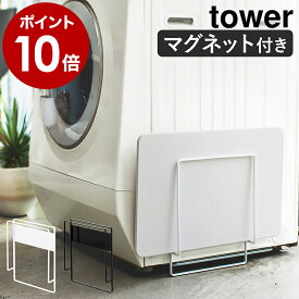 楽天市場 マグネット珪藻土バスマットスタンド タワーの通販