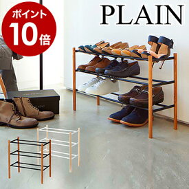 楽天市場 シューズラック おしゃれ 収納家具 インテリア 寝具 収納 の通販