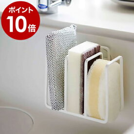 楽天市場 スポンジラック インテリア 寝具 収納 の通販