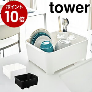 シンク 洗い桶の人気商品 通販 価格比較 価格 Com シンク 洗い桶の人気商品 通販 価格比較 価格 Com