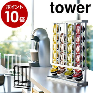 ドルチェグスト カトラリー カプセルホルダー 食器の人気商品 通販 価格比較 価格 Com