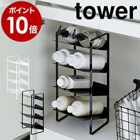 楽天市場 調味料 斜め 収納の通販