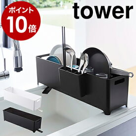 楽天市場 水切りラック 素材 キッチン用品 プラスチック キッチン整理用品 キッチン用品 食器 調理器具 の通販