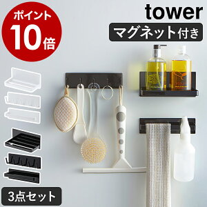 お風呂 タオル掛け マグネットの人気商品 通販 価格比較 価格 Com