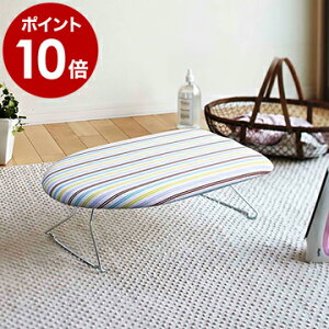 アイロン台 折りたたみ式 山崎実業の人気商品 通販 価格比較 価格 Com アイロン台 折りたたみ式 山崎実業の人気商品 通販 価格比較 価格 Com