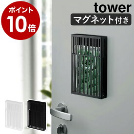 楽天市場 虫除け 蚊 玄関の通販