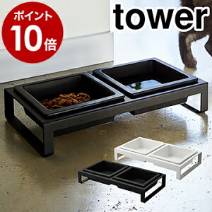 猫 フードボウル おしゃれ 犬用食器類 給水器の通販 価格比較 価格 Com
