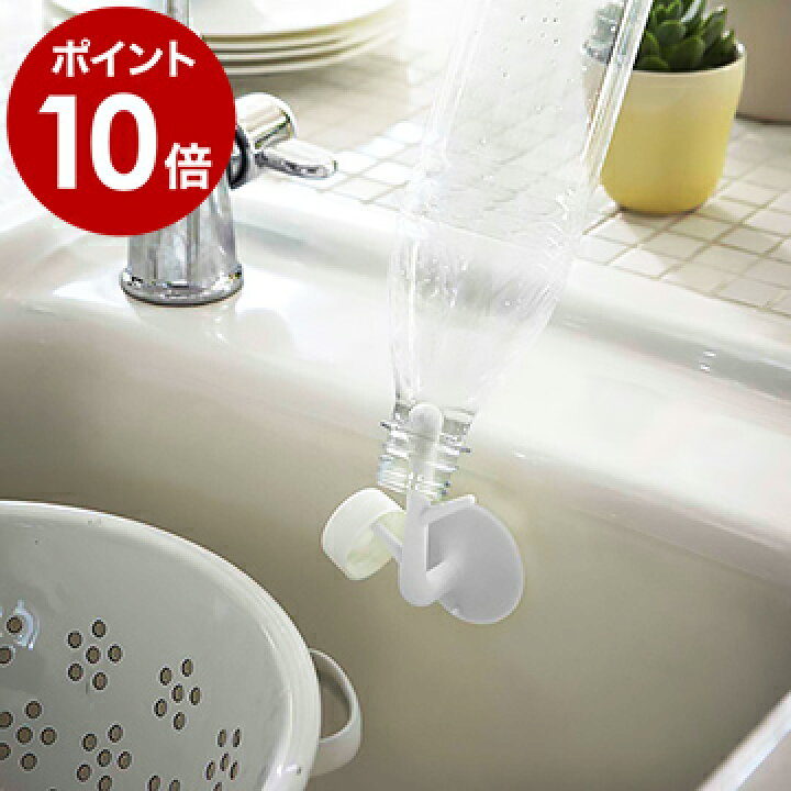楽天市場 吸盤フック ツリー ペットボトル 乾燥 シンプル スポンジ 台所 シンク 水切り 水きり キッチン雑貨 キッチン小物 便利グッズ ペットボトル干し キッチンツール おしゃれ かわいい スポンジホルダー ポイント10倍 吸盤フック ツリー インテリア 楽天市場 吸盤フック ツリー ペットボトル 乾燥 シンプル スポンジ 台所 シンク 水切り 水きり キッチン雑貨 キッチン小物 便利グッズ ペットボトル干し キッチンツール おしゃれ かわいい スポンジホルダー ポイント10倍 吸盤フック ツリー インテリア