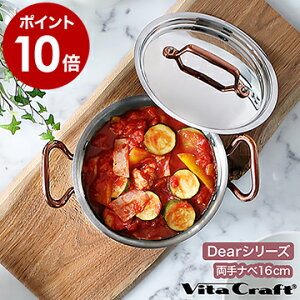 r^Ntg fBA  16cm ih Ή [YS[h VitaCraft Dear XeX Mtg  킢 Mtg{bNX  t^t Wt Sʑw\ 10Nۏ No.3953y|C