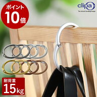 正規店 【累計販売数31600個突破】クリッパ バッグハンガー clipa ギフト デスク バッグフック ハンガー …