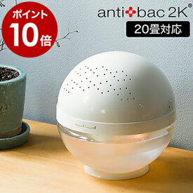 楽天市場 マジックボール アロマディフューザーの通販