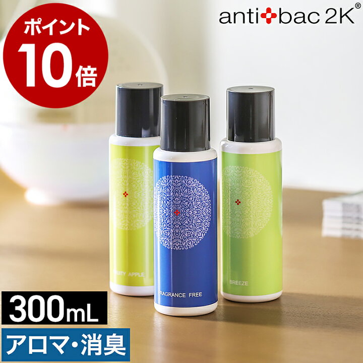 楽天市場】【正規販売店】マジックボール ソリューション 300ml 正規 