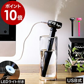 卓上加湿器 加湿器 卓上 オフィス 小型 usb ペットボトル おしゃれ かわいい 車 スティック デスク コンパクト ミニ加湿器 USB加湿器 コップ 携帯 ホテル ペットボトル加湿器 ピンク デザイン ギフト【ポイント10倍 送料無料】［ antibac2K パーソナル卓上加湿器 ］