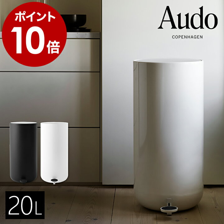 楽天市場】ゴミ箱 20L ペダル式 ふた付き ダストボックス ごみ箱  