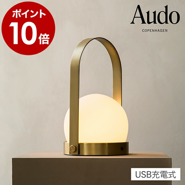 楽天市場】ランプ ゴールド 真鍮 調光 LED コードレス USB充電式 